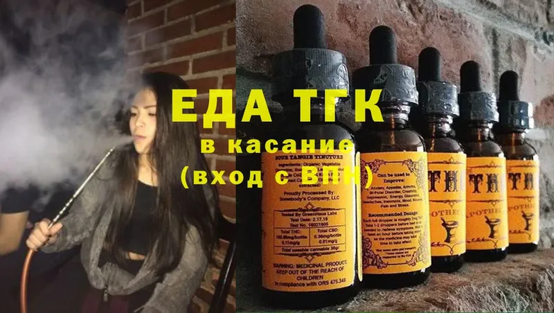 Cannafood конопля  hydra вход  Болохово 