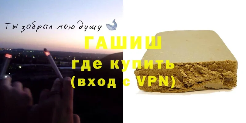 OMG как зайти  Болохово  ГАШ убойный 