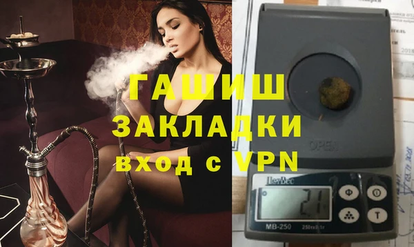 таблы Бугульма