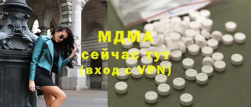 MDMA Molly  цены   ссылка на мегу зеркало  Болохово 